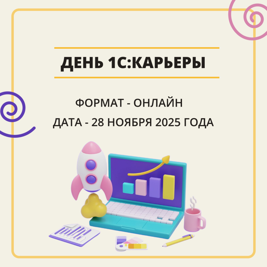 день 1с карьеры.jpg день 1с карьеры.jpg